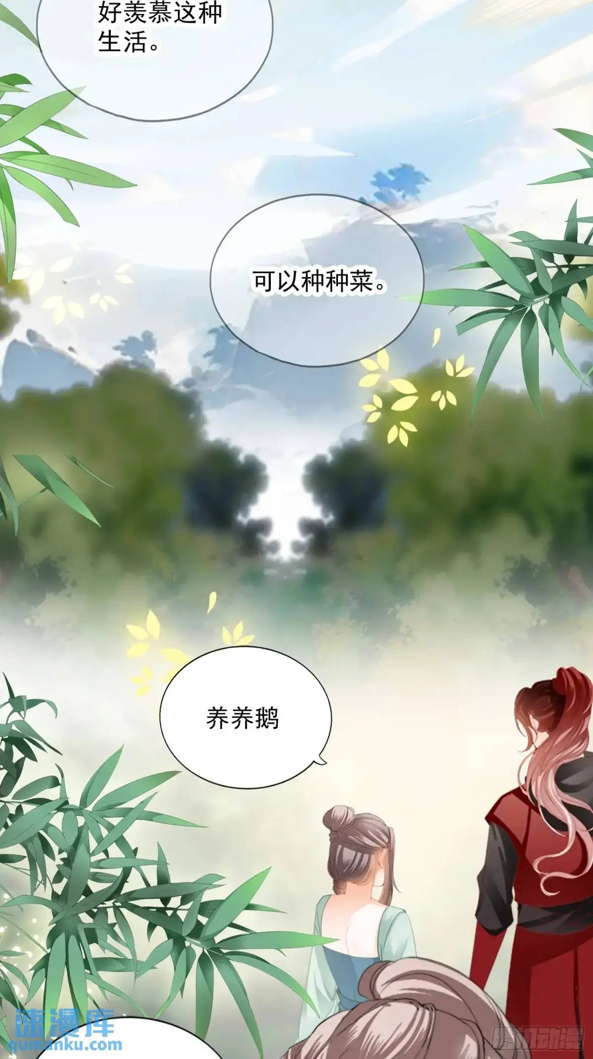 短暂的爱恋12