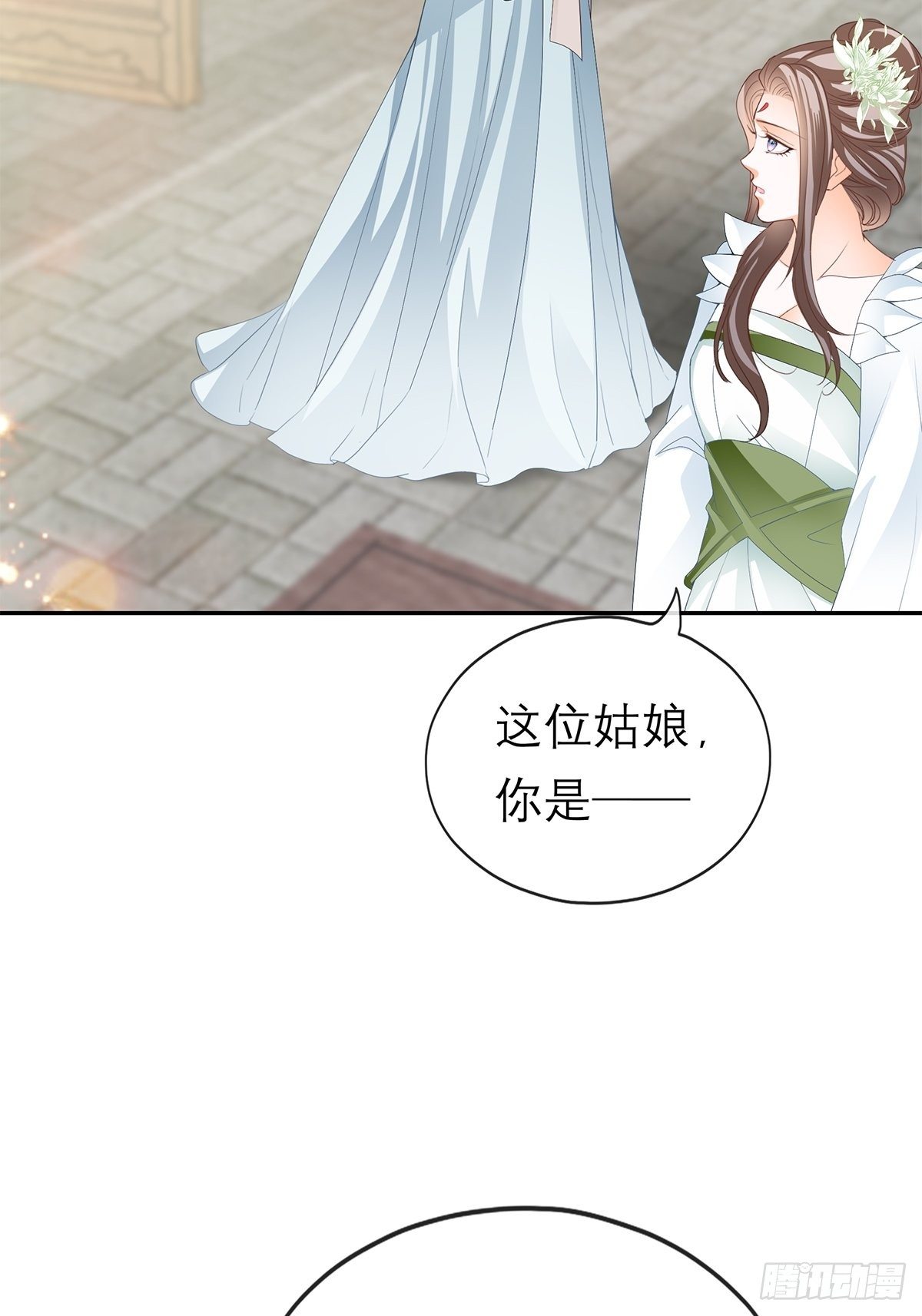 为我受伤33
