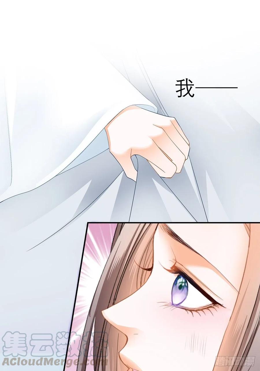 你早就是本王的女人18