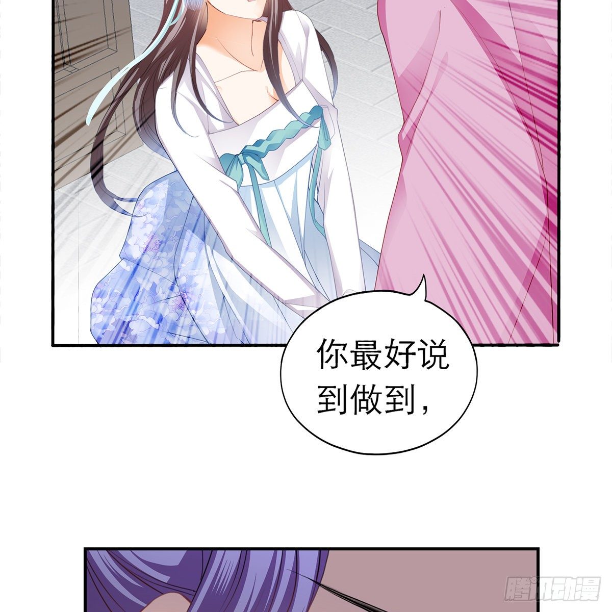特殊的香味3