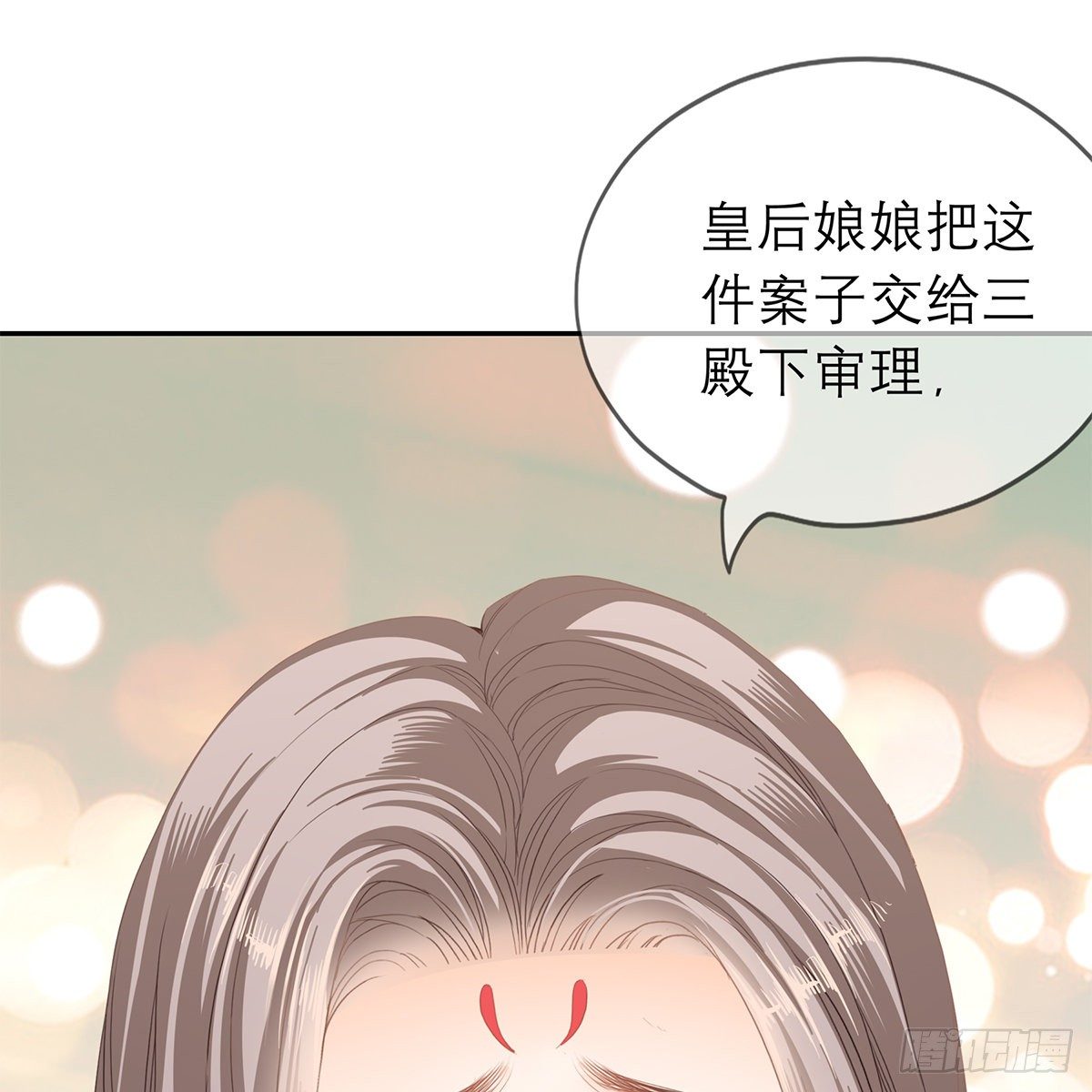 马上来救你28