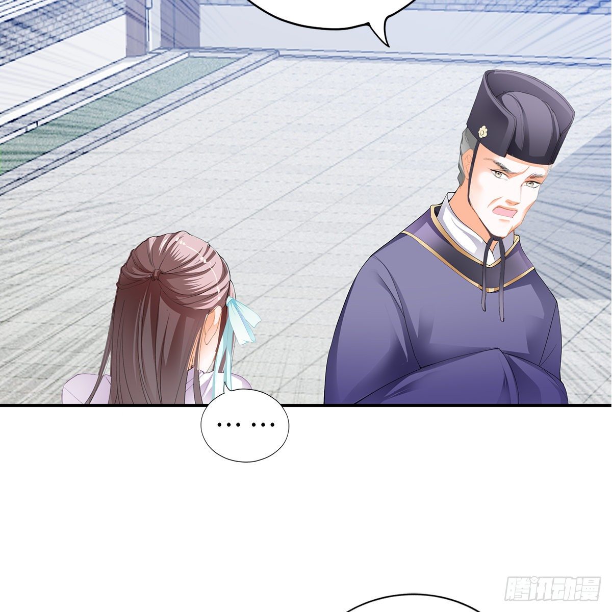 他来寻我了？48