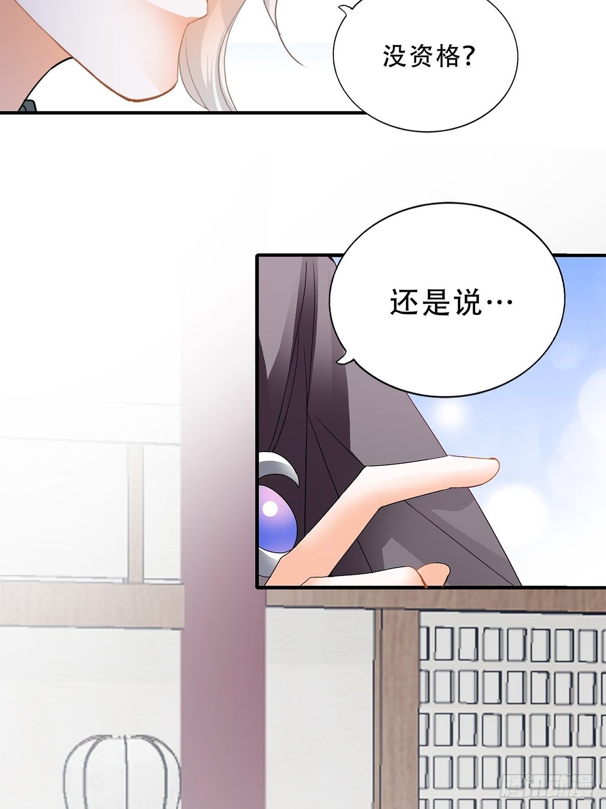 事无两全40