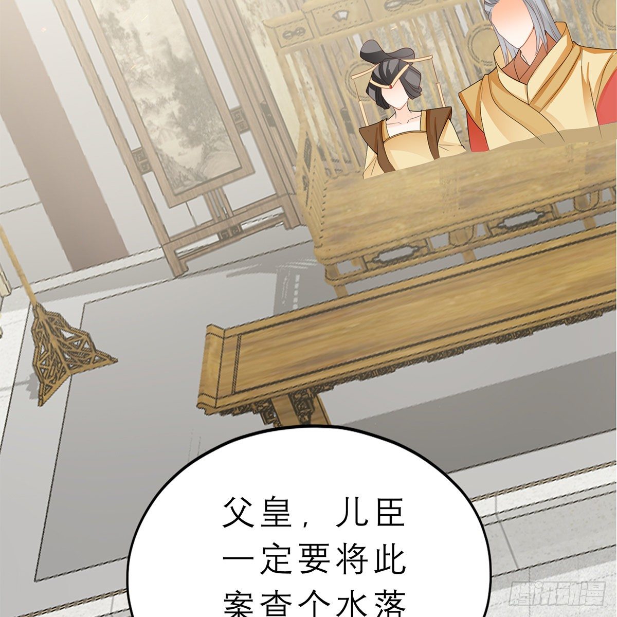 带她去南方57