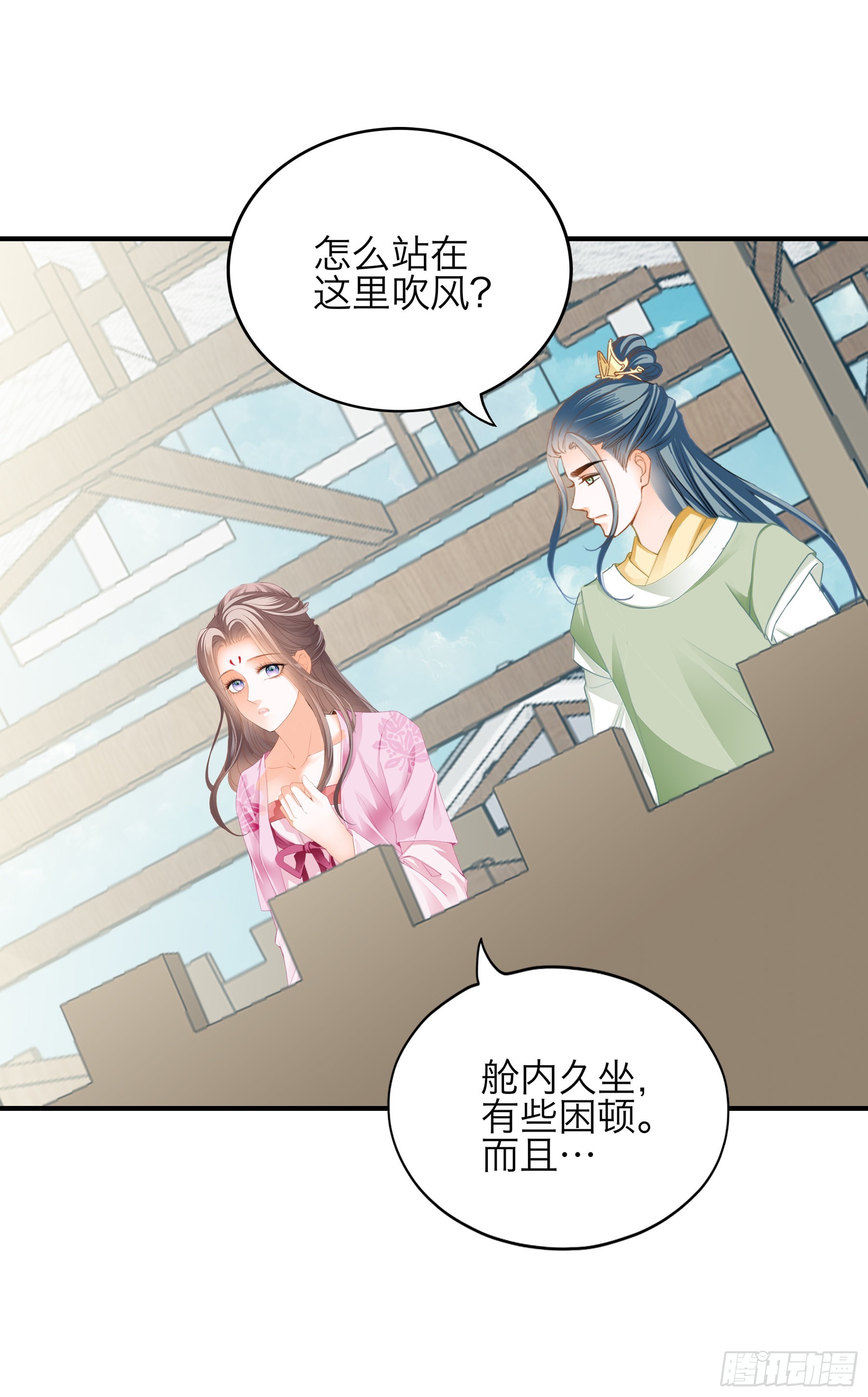 二度南下15