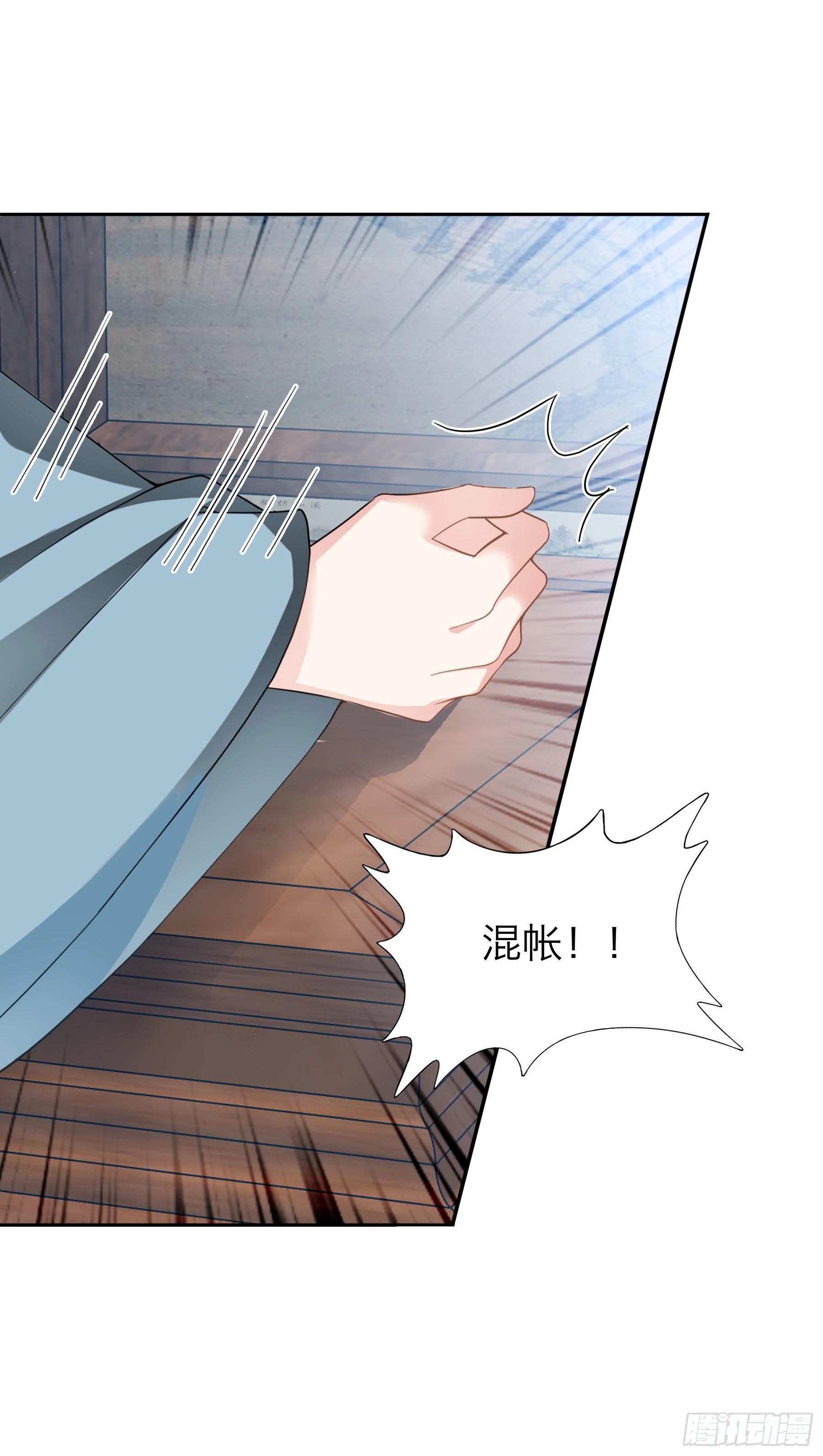 黄爷带我走43