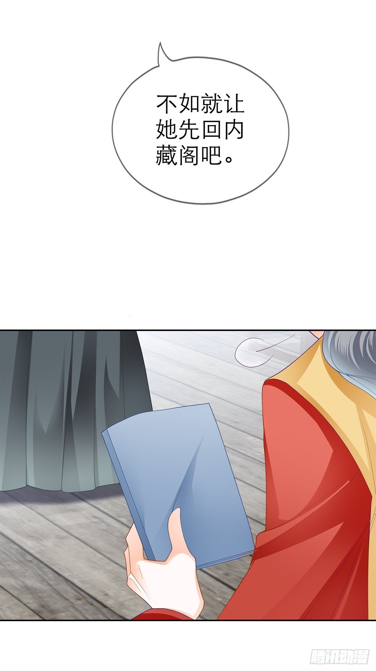欲迎还拒43