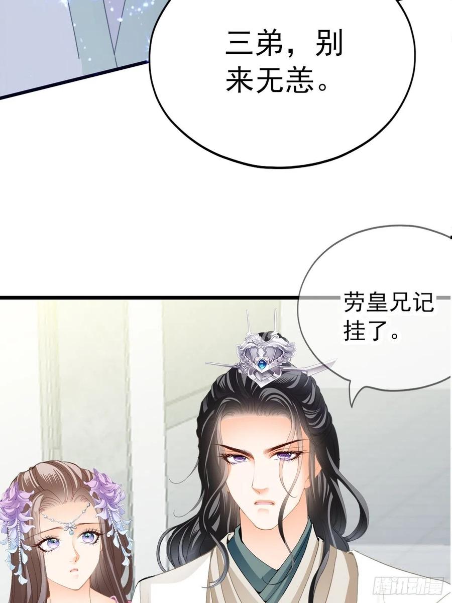 又见太子40