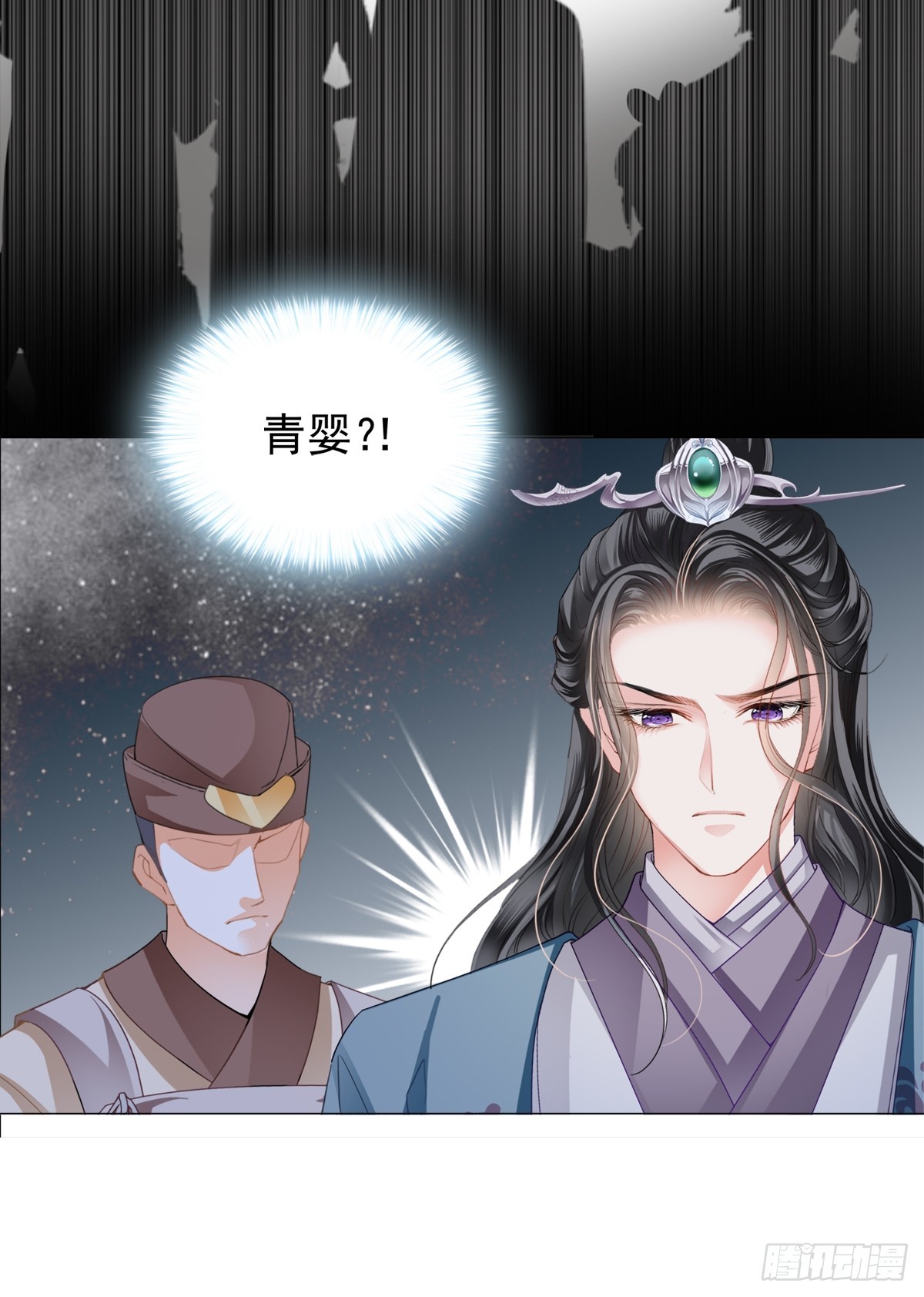 生你的气12