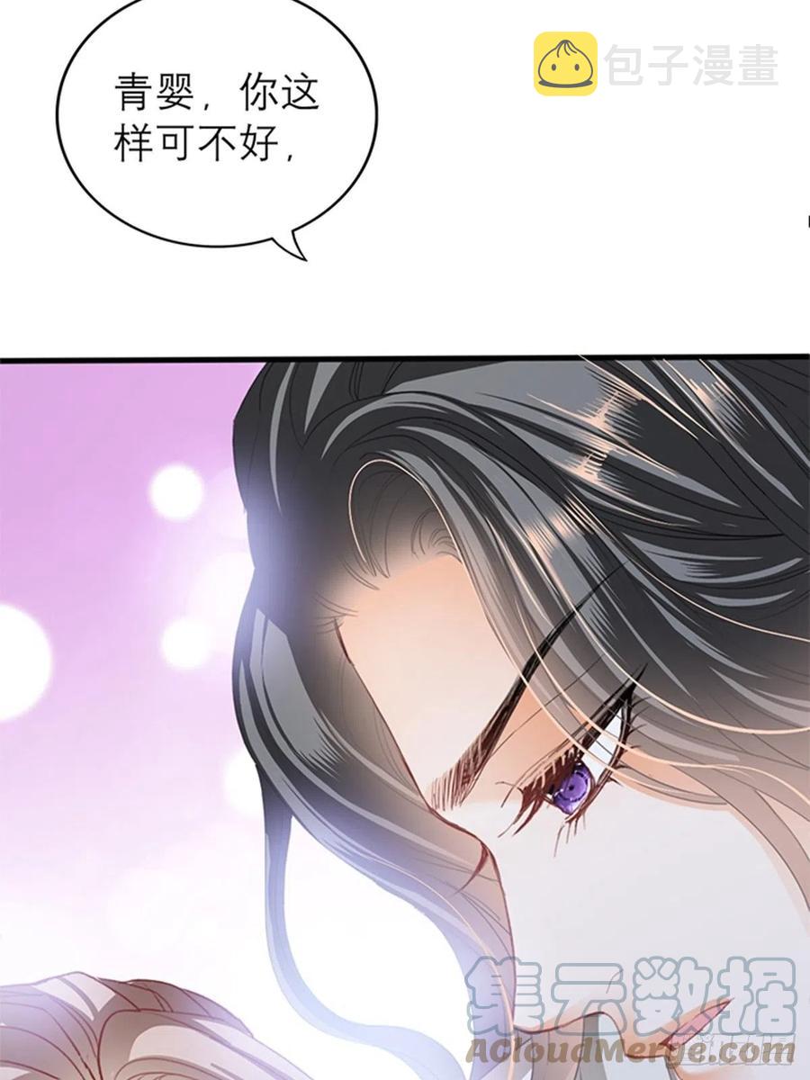 感受你的温度15