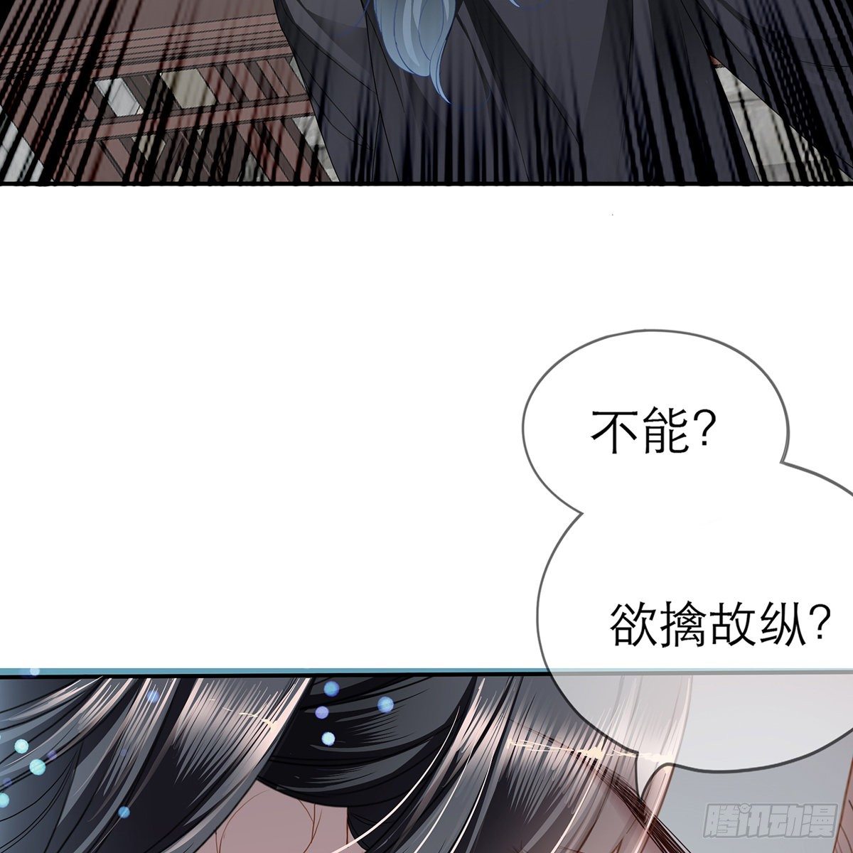 来灭我的“火”56