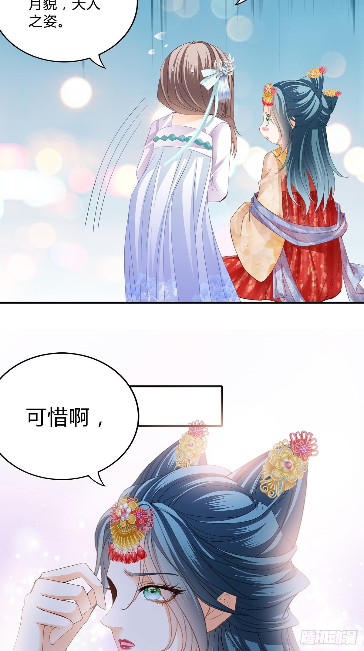 走出冷宫22