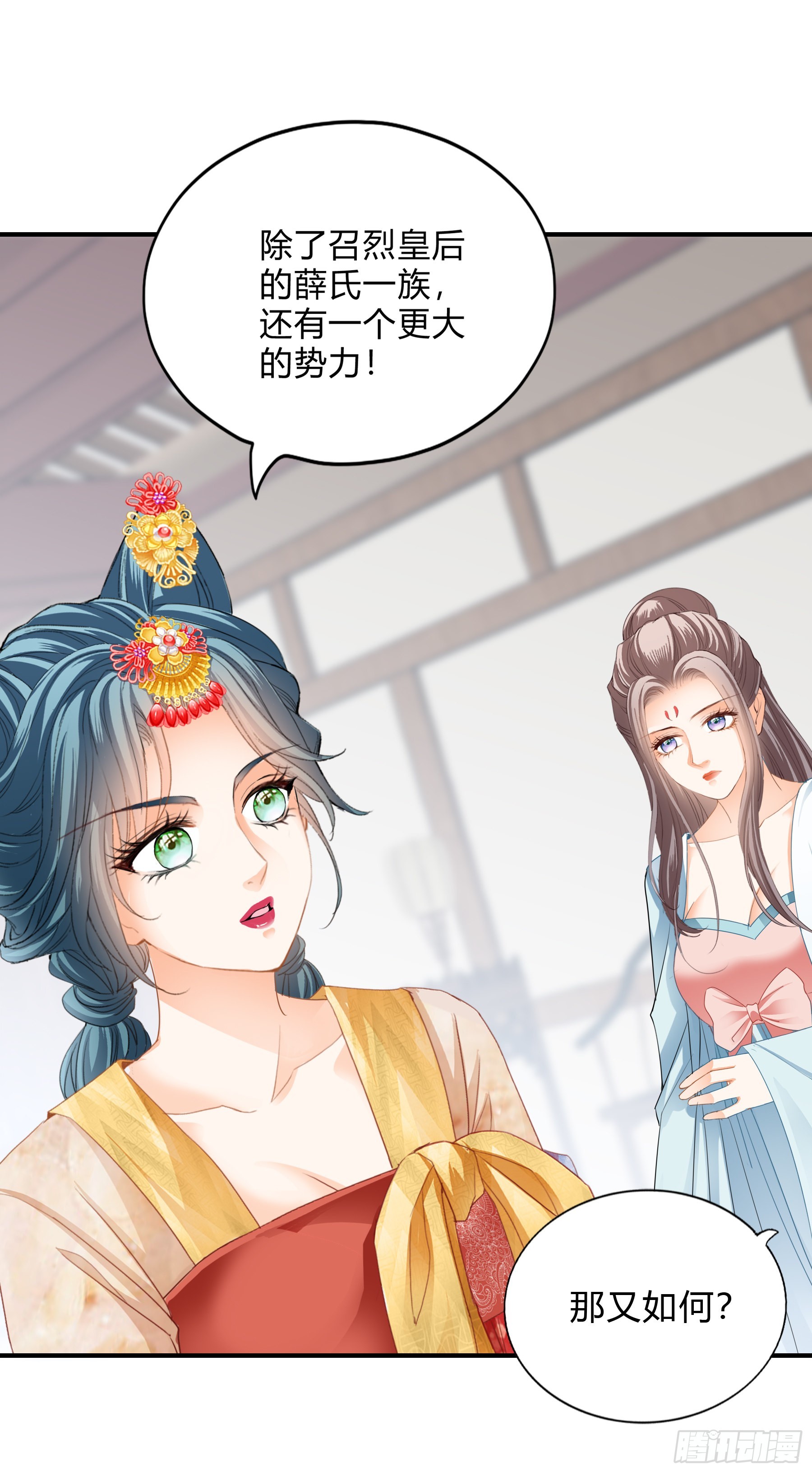 身世的秘密14