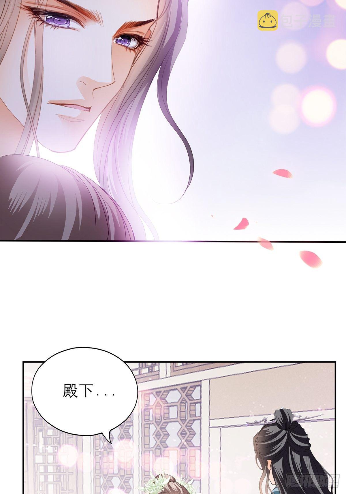 为我受伤（下）32