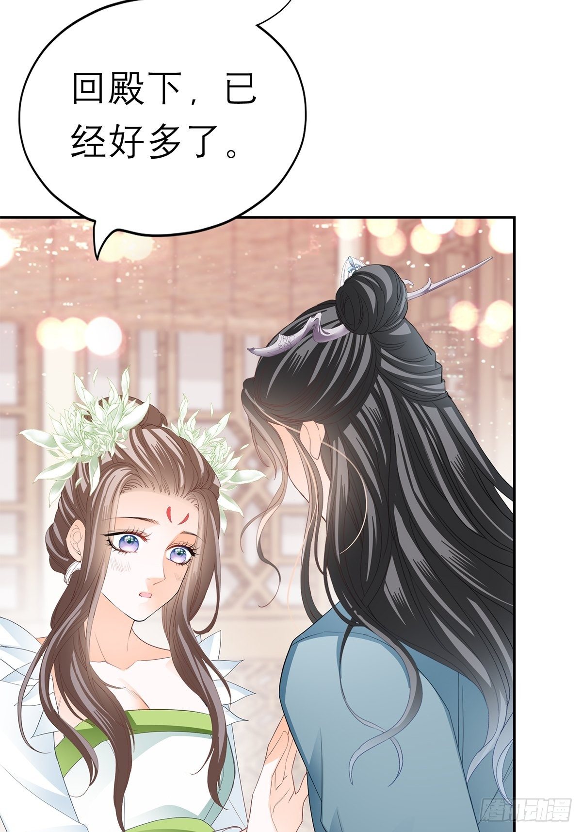 对我认真19