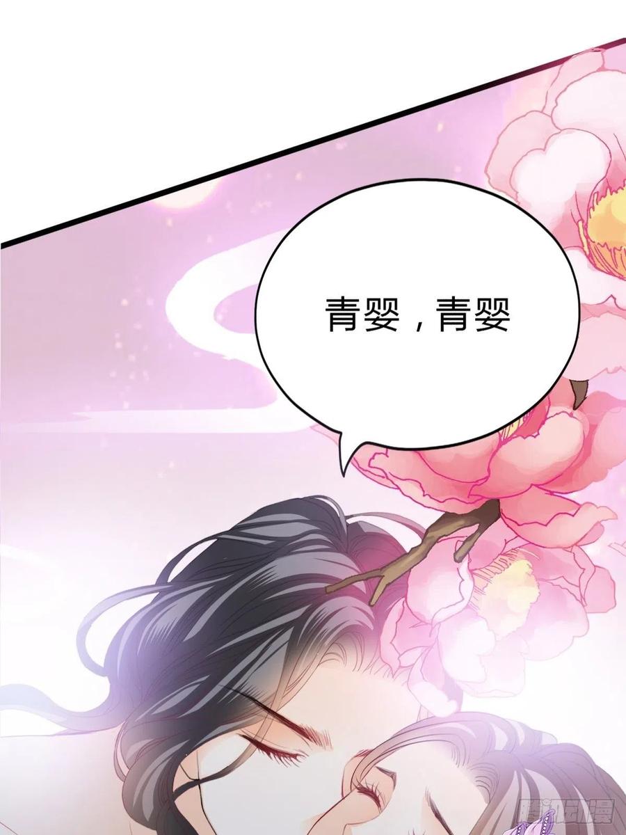暖意温存28