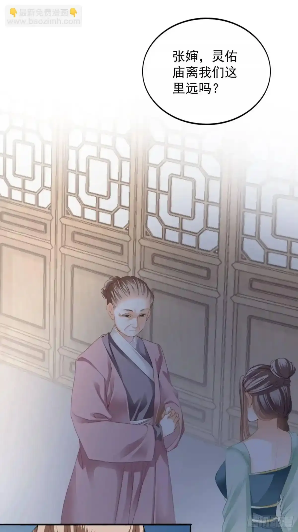 陷阱14