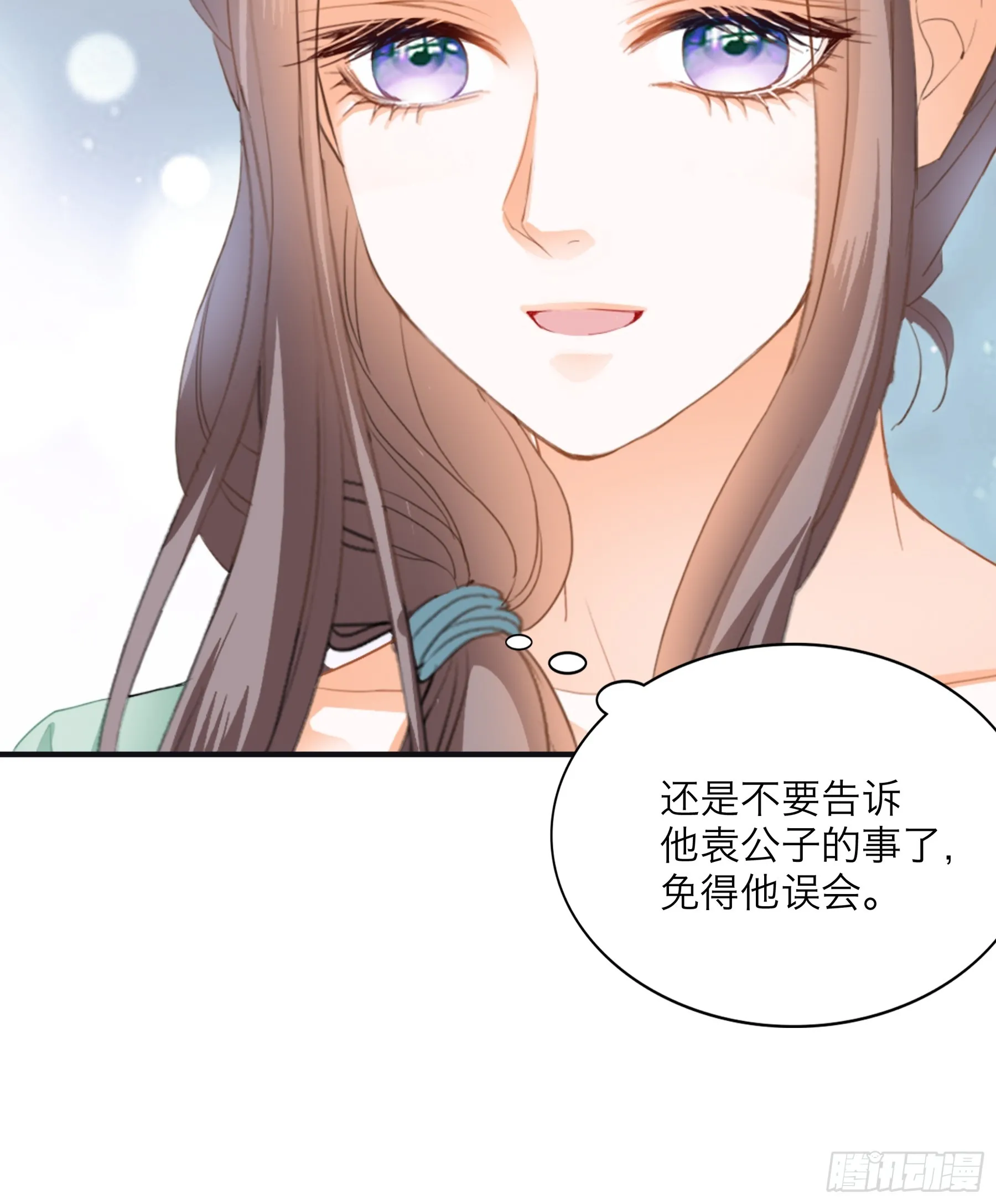 总是在吃醋27