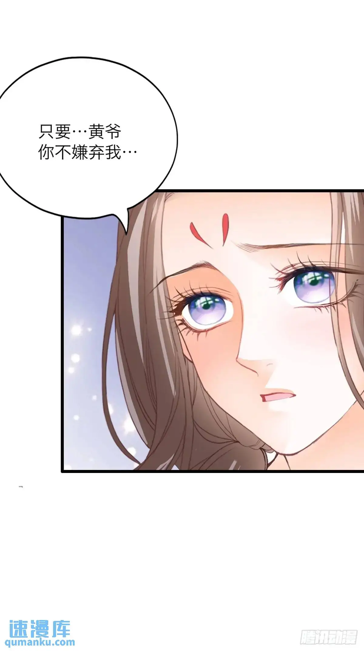 终于亲吻7