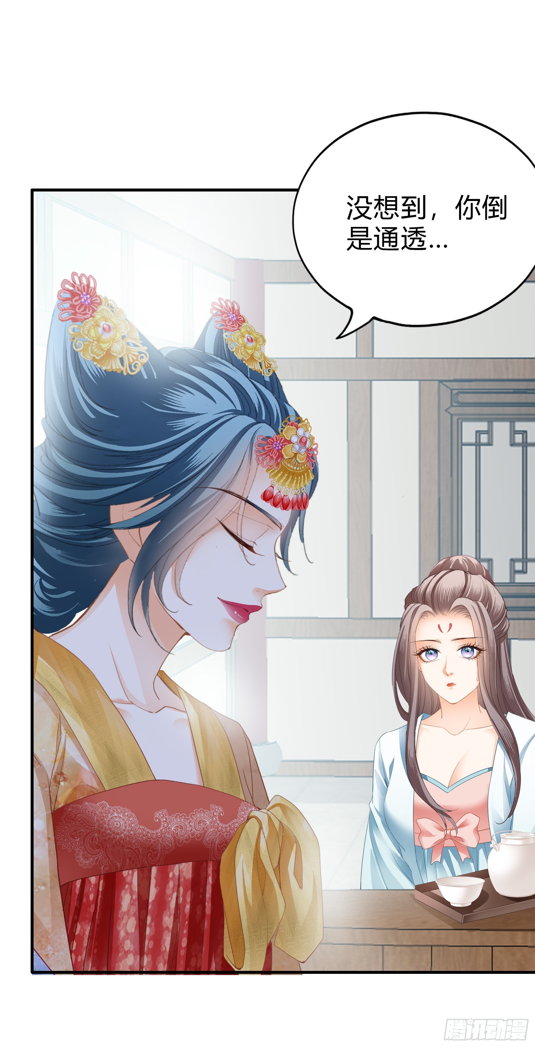 罪魁祸首15