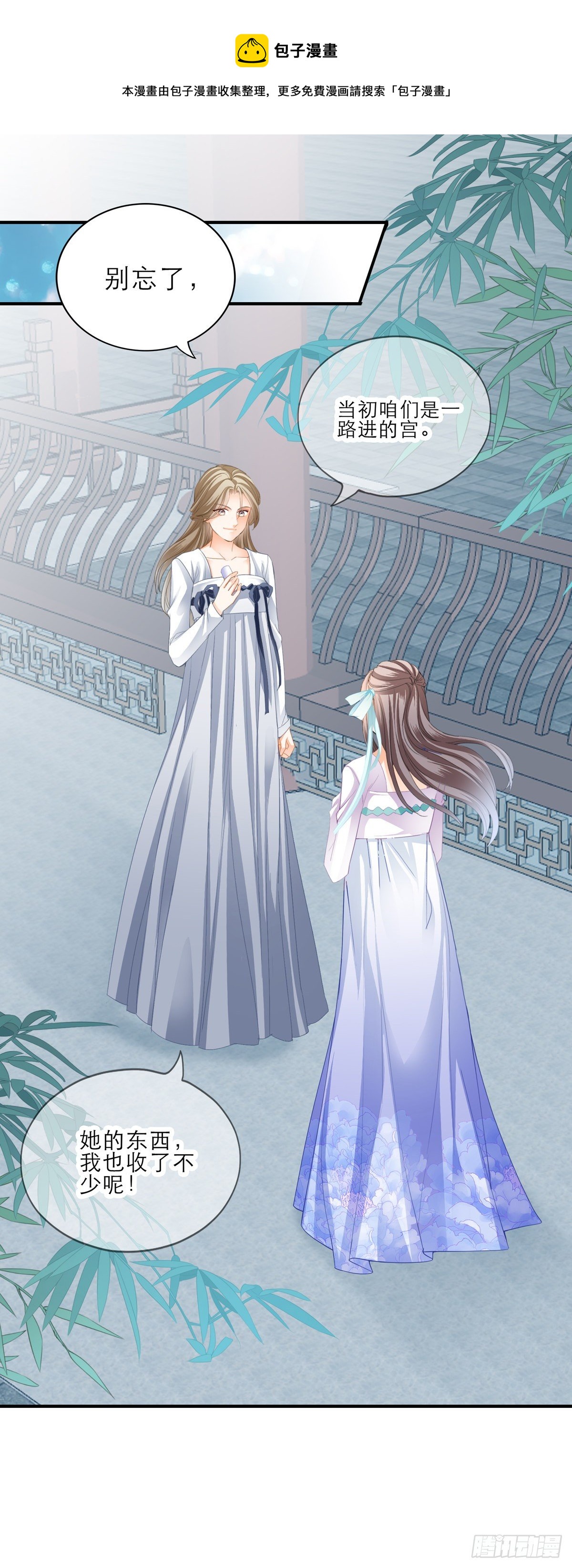 嫁祸0