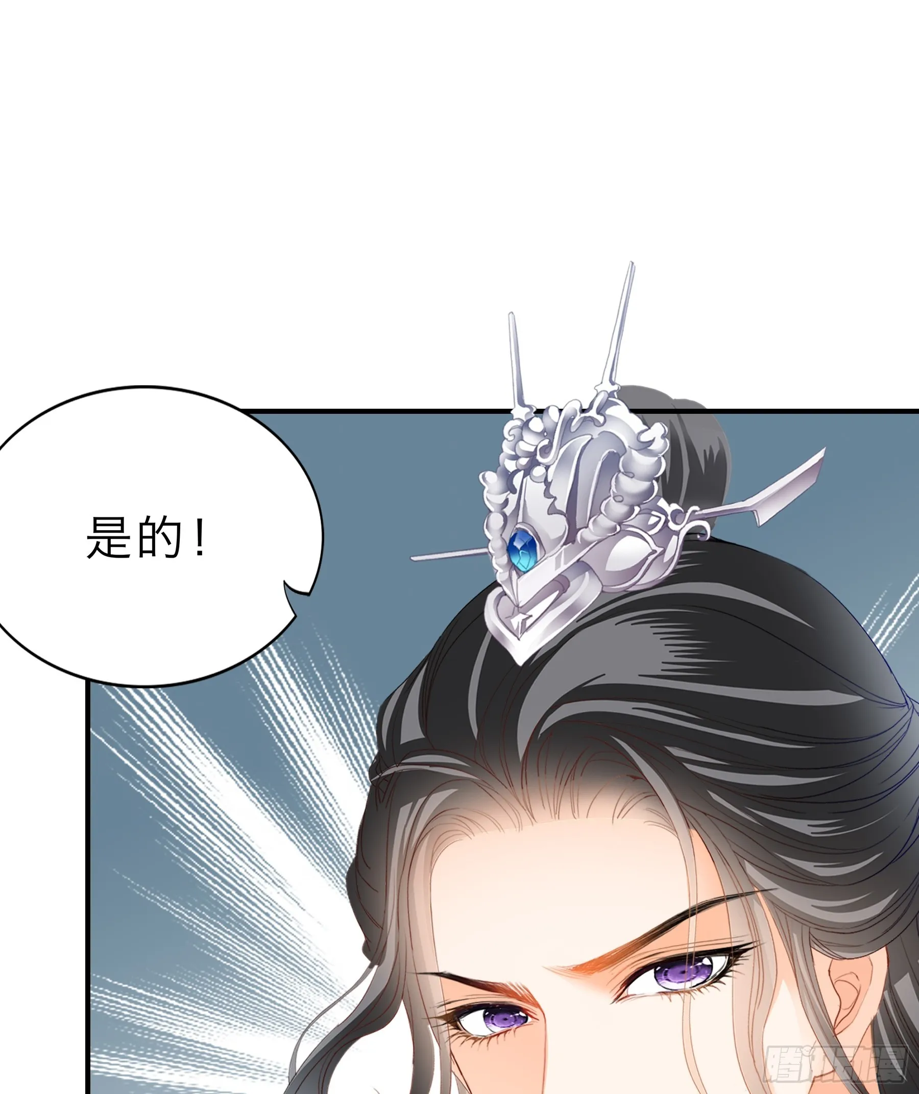 保护你37