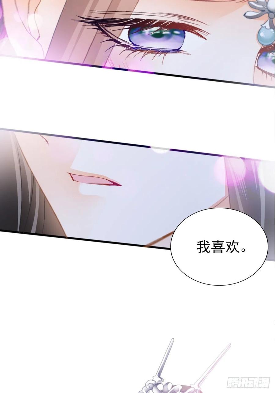 只与你温存44