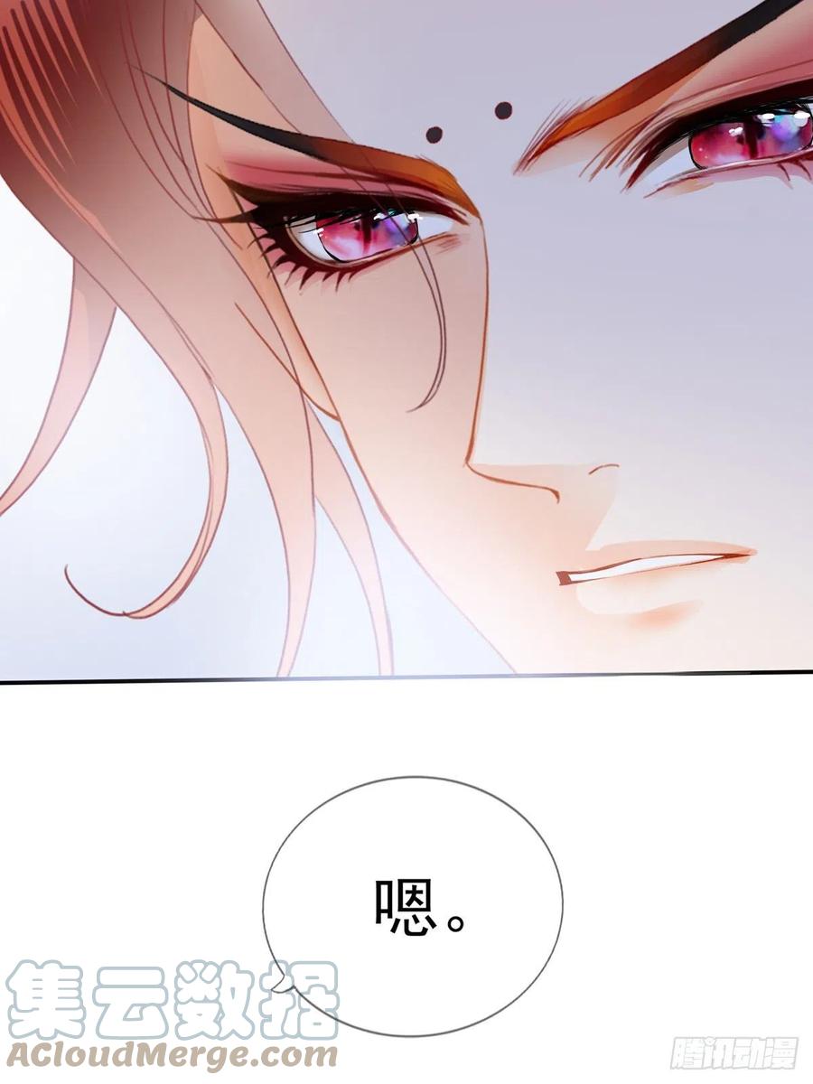 王爷最好看33