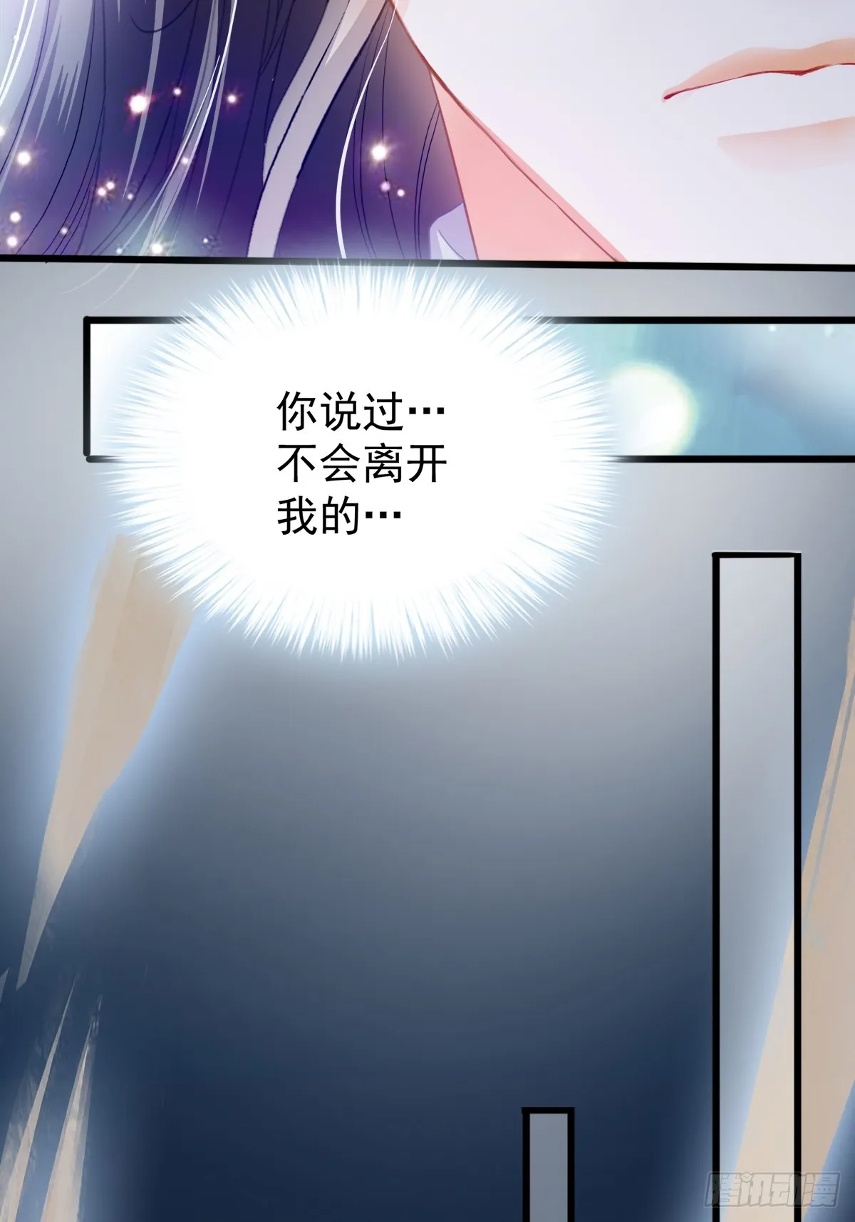 落入青楼16
