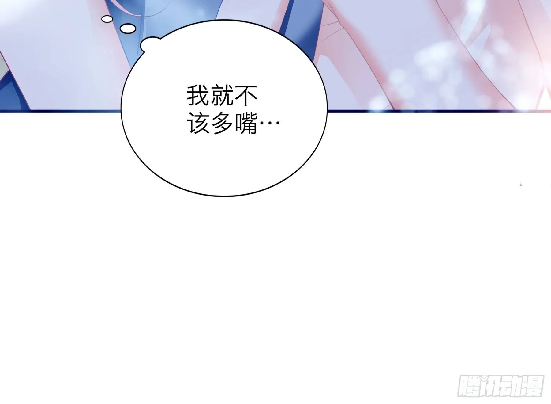 总是在吃醋39