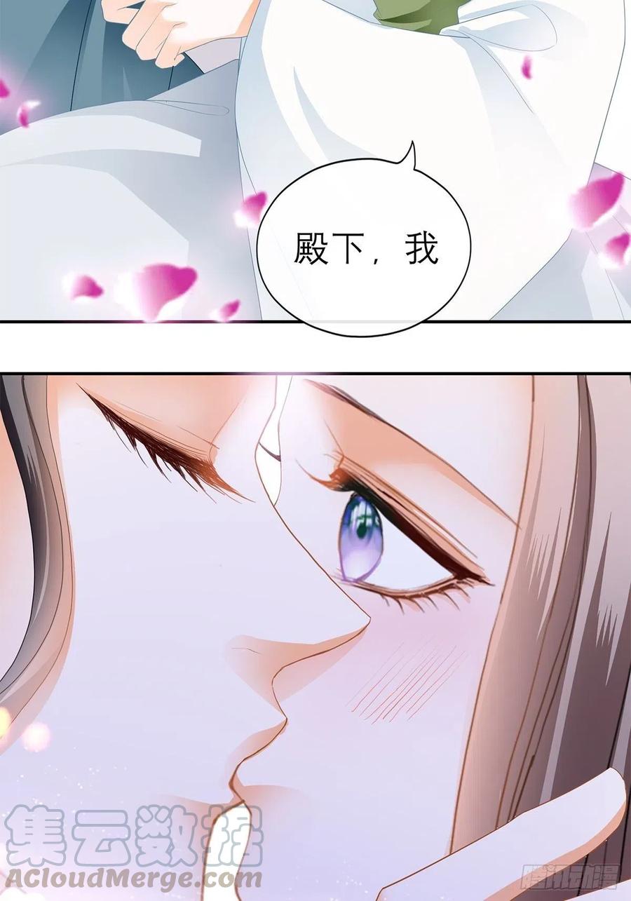 你早就是本王的女人12