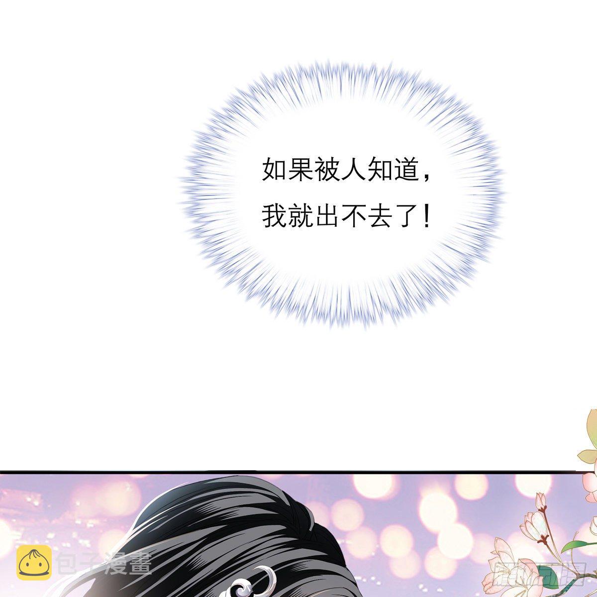 来灭我的“火”42