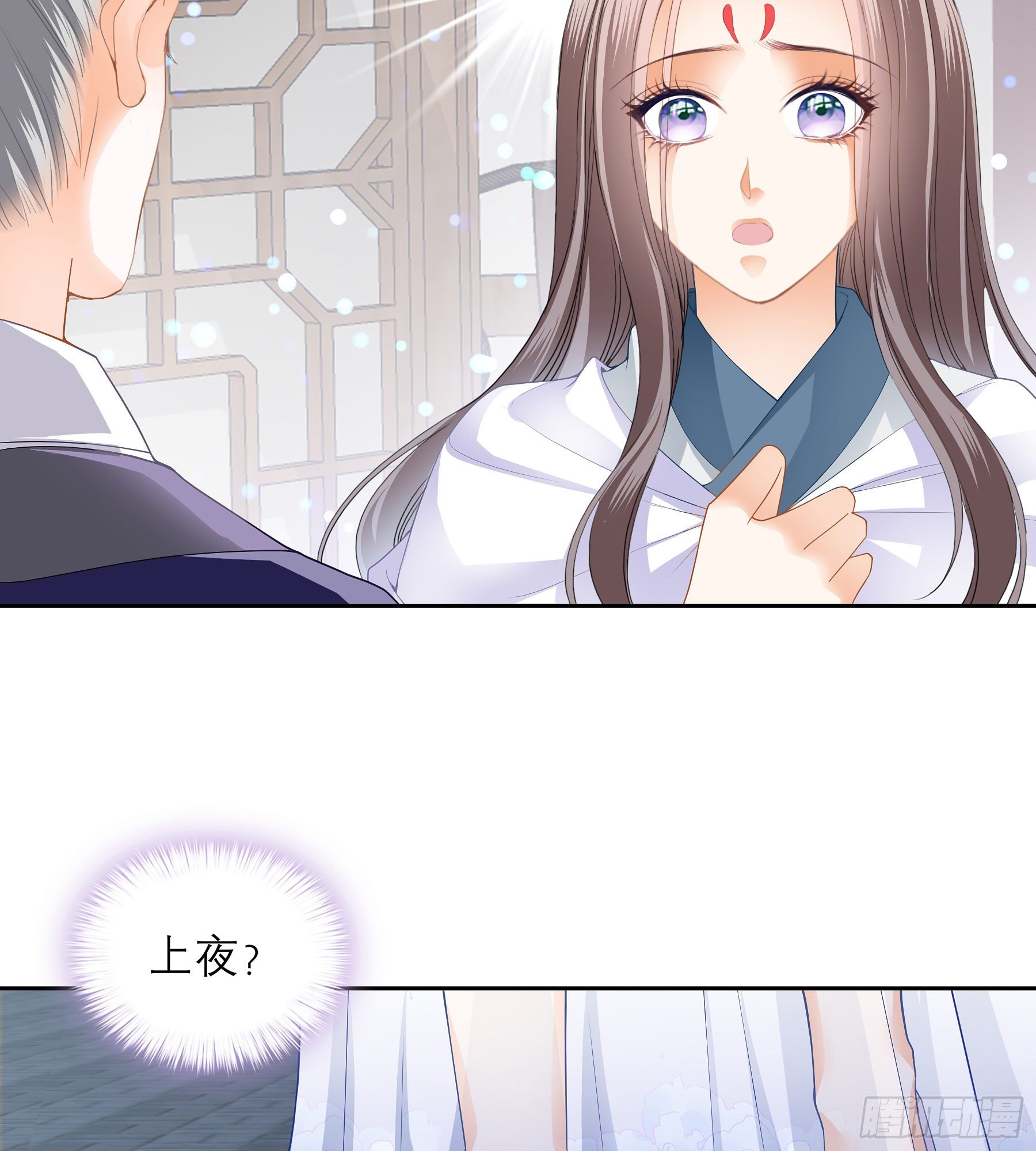 又要上夜？33