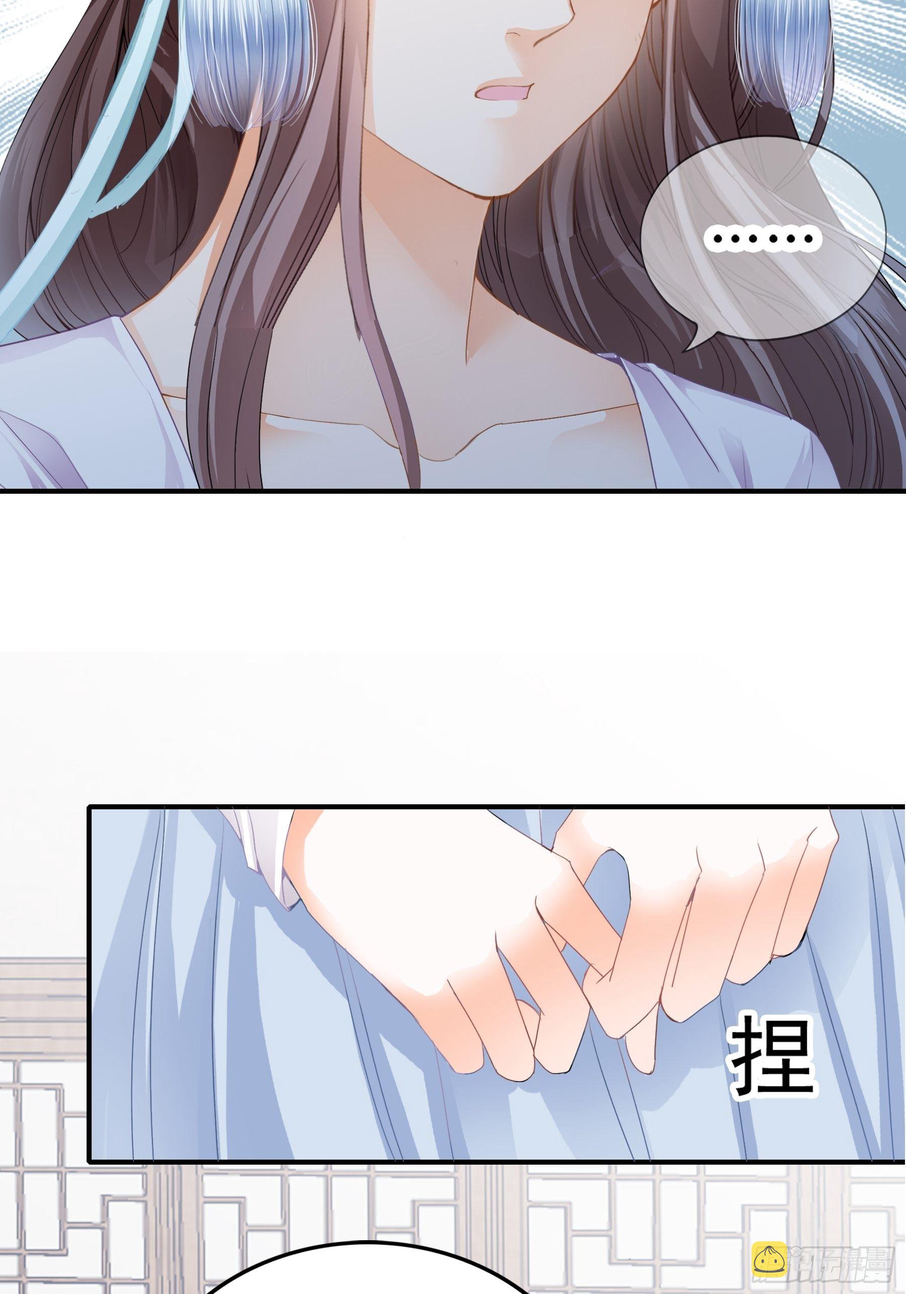 放你出宫22