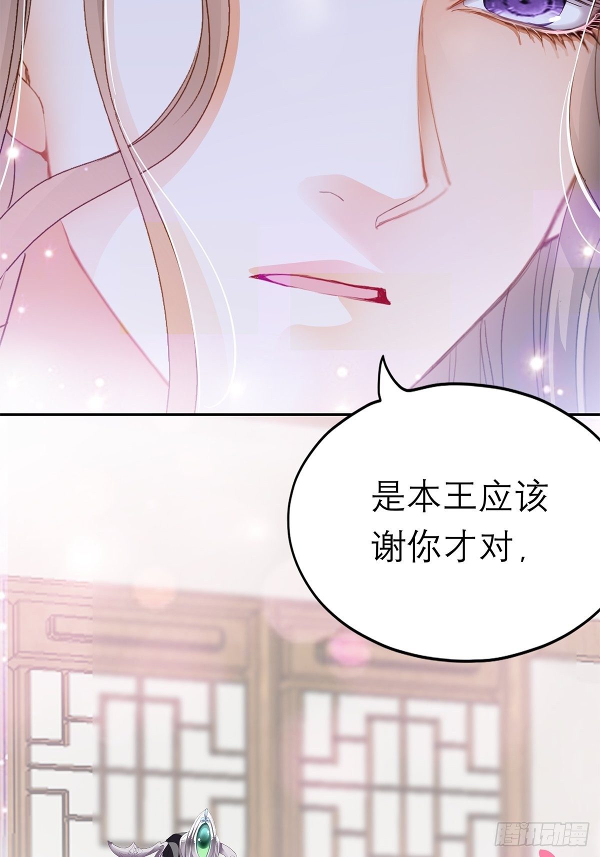 为我受伤（下）37