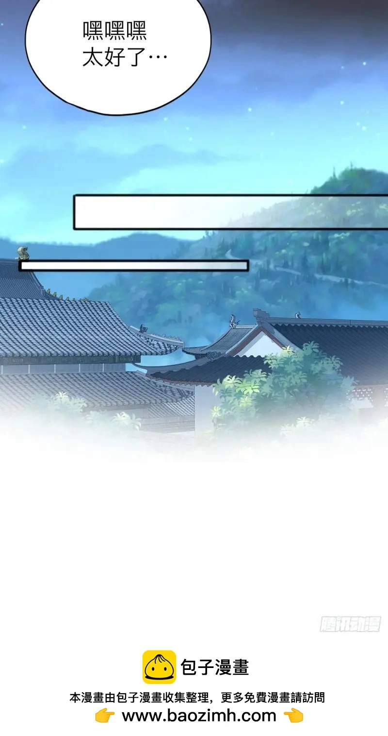 一个圈套46