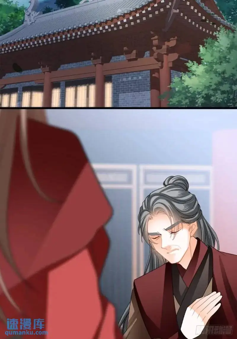 一个圈套21