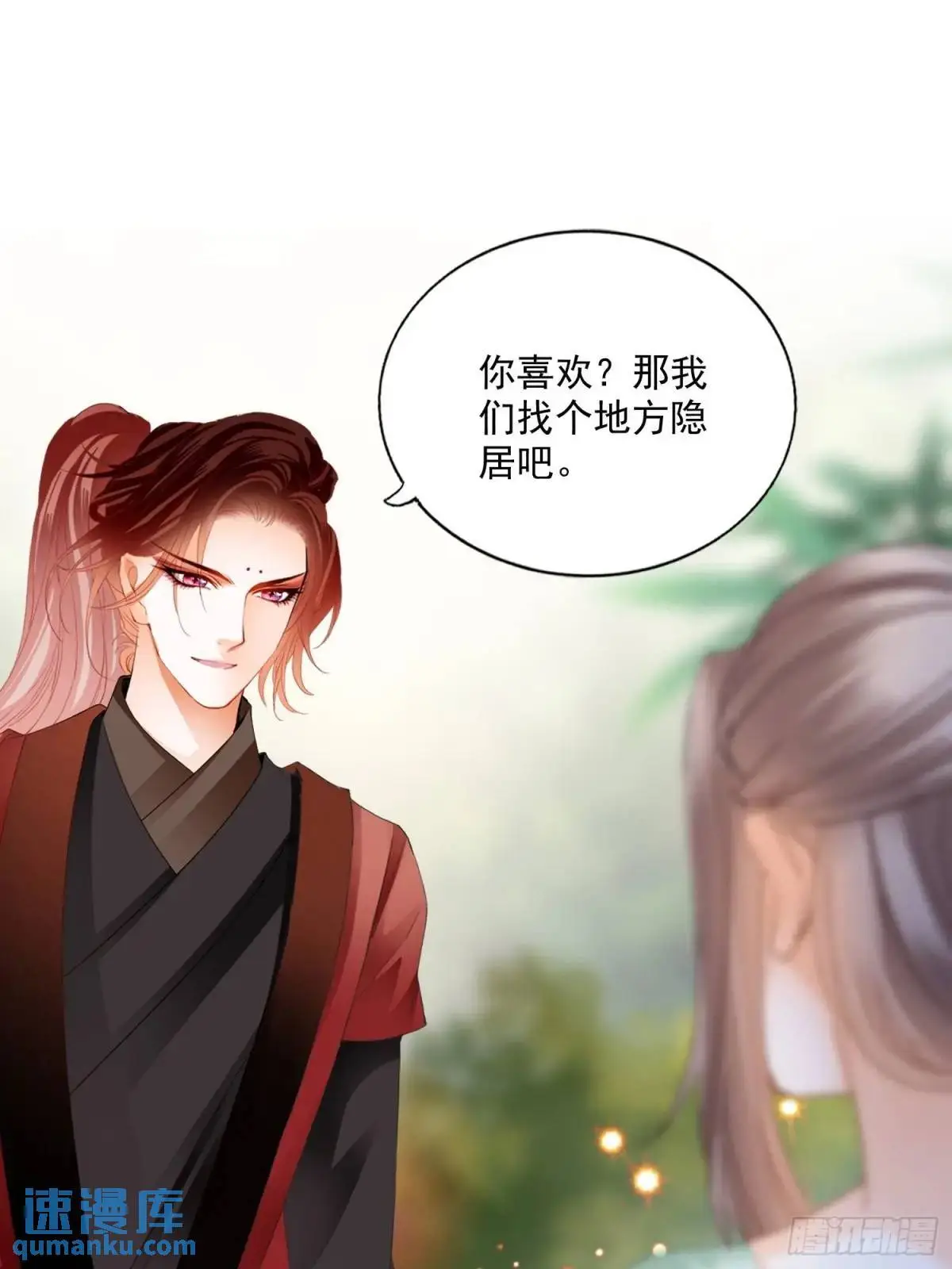 短暂的爱恋14