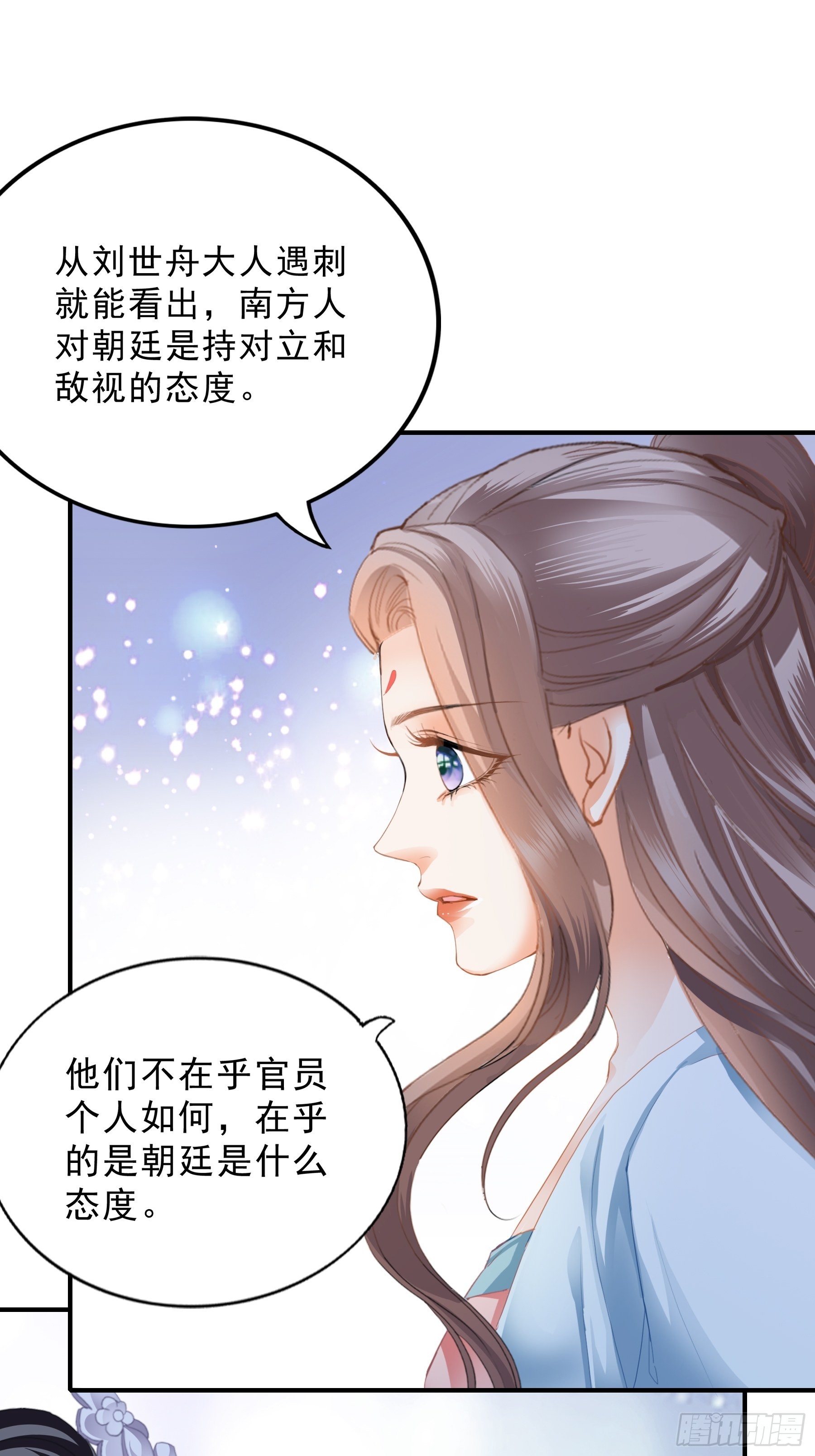 意外的醋意20