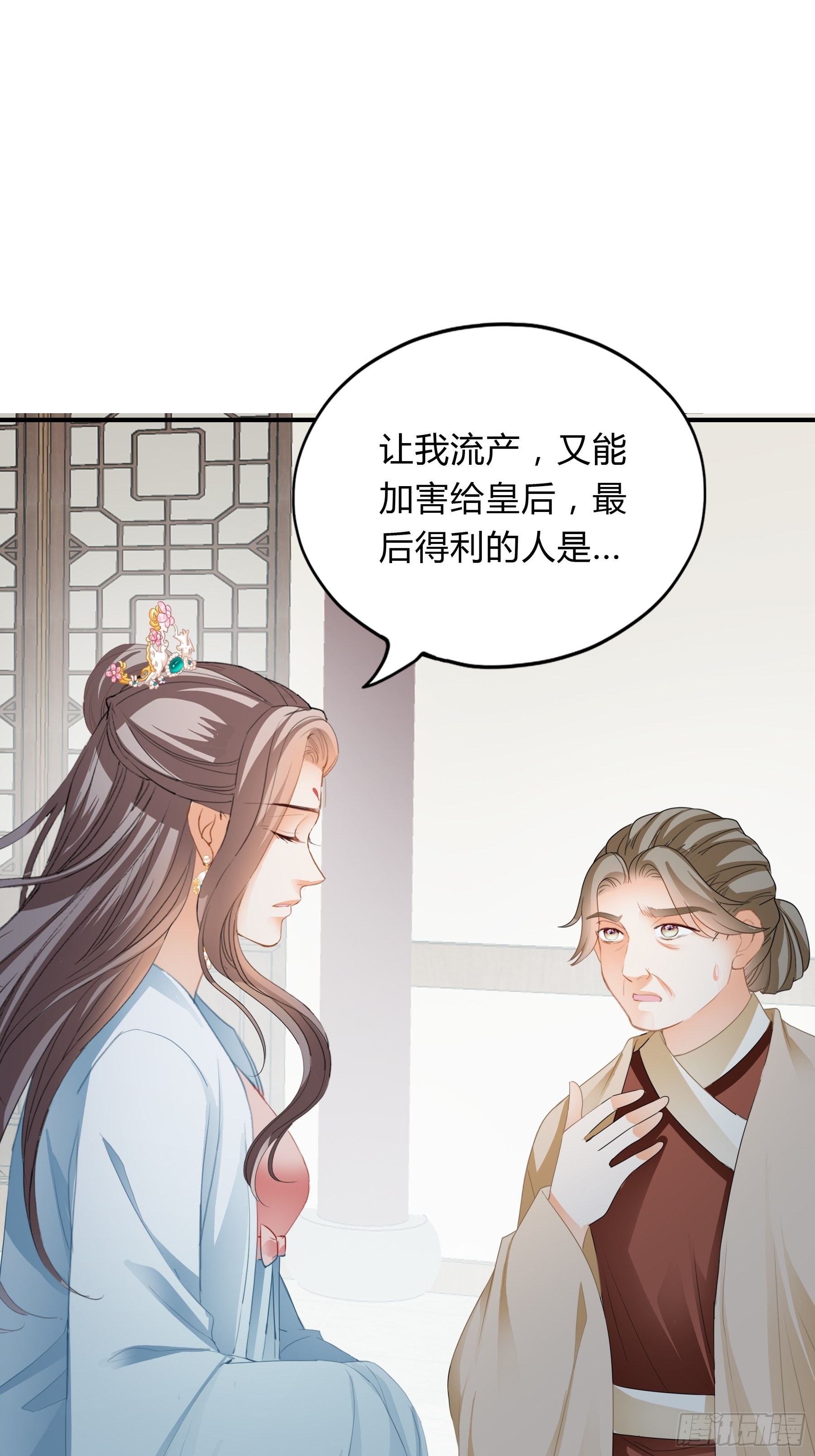 肉肉长到哪里了5