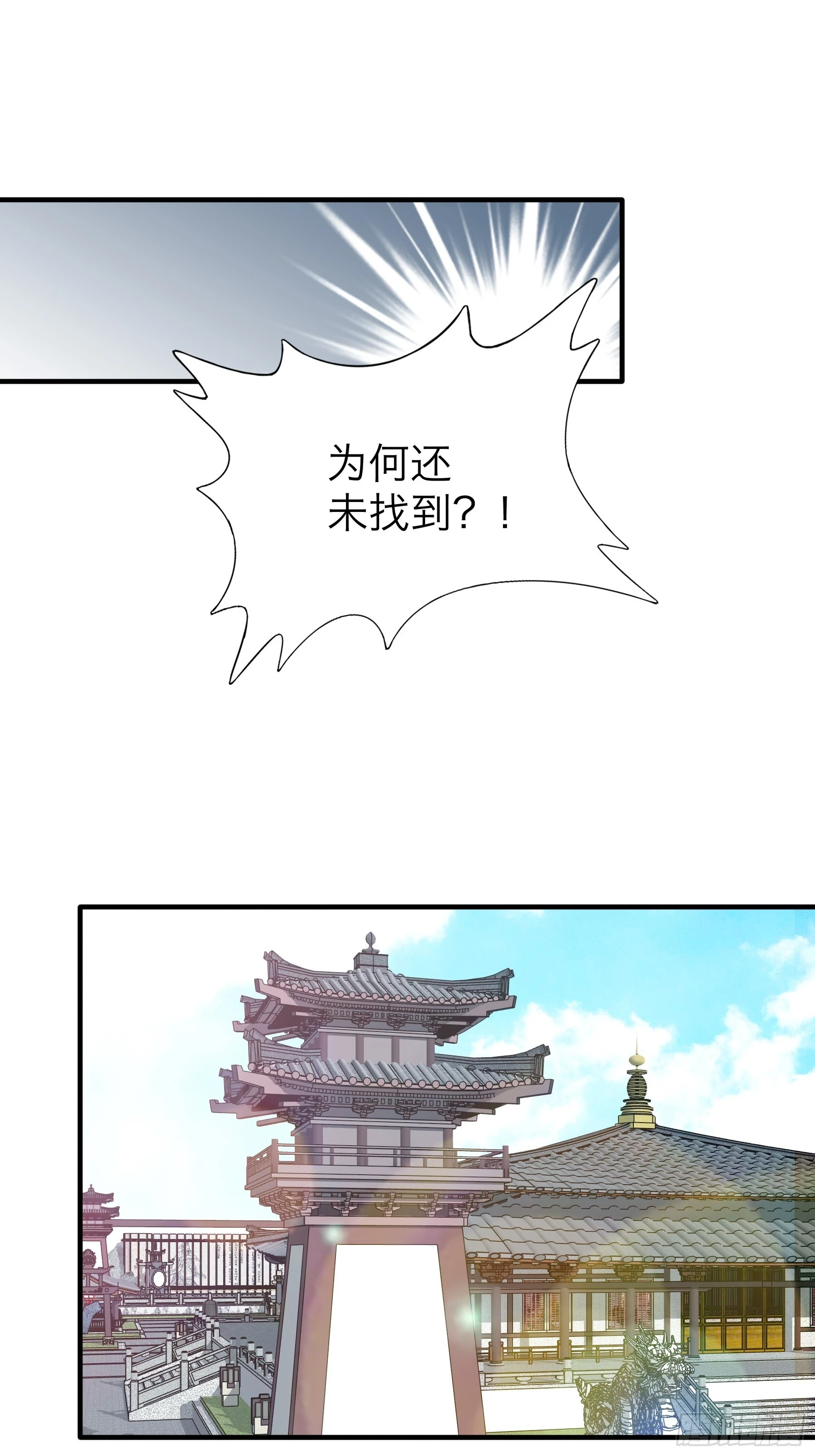 和黄爷的重逢26