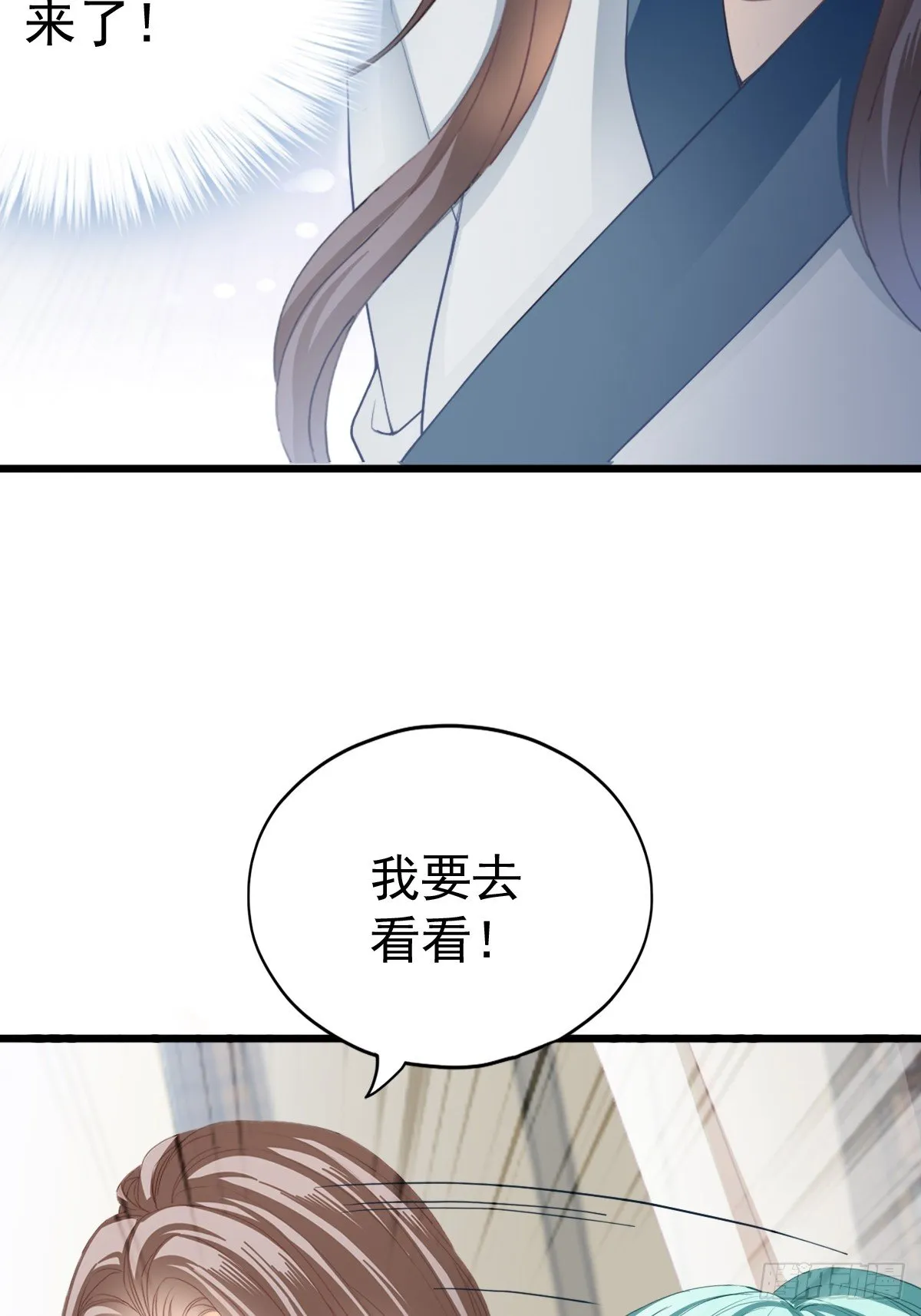 背叛13