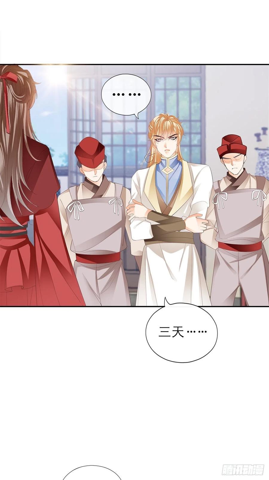 深夜偷欢16