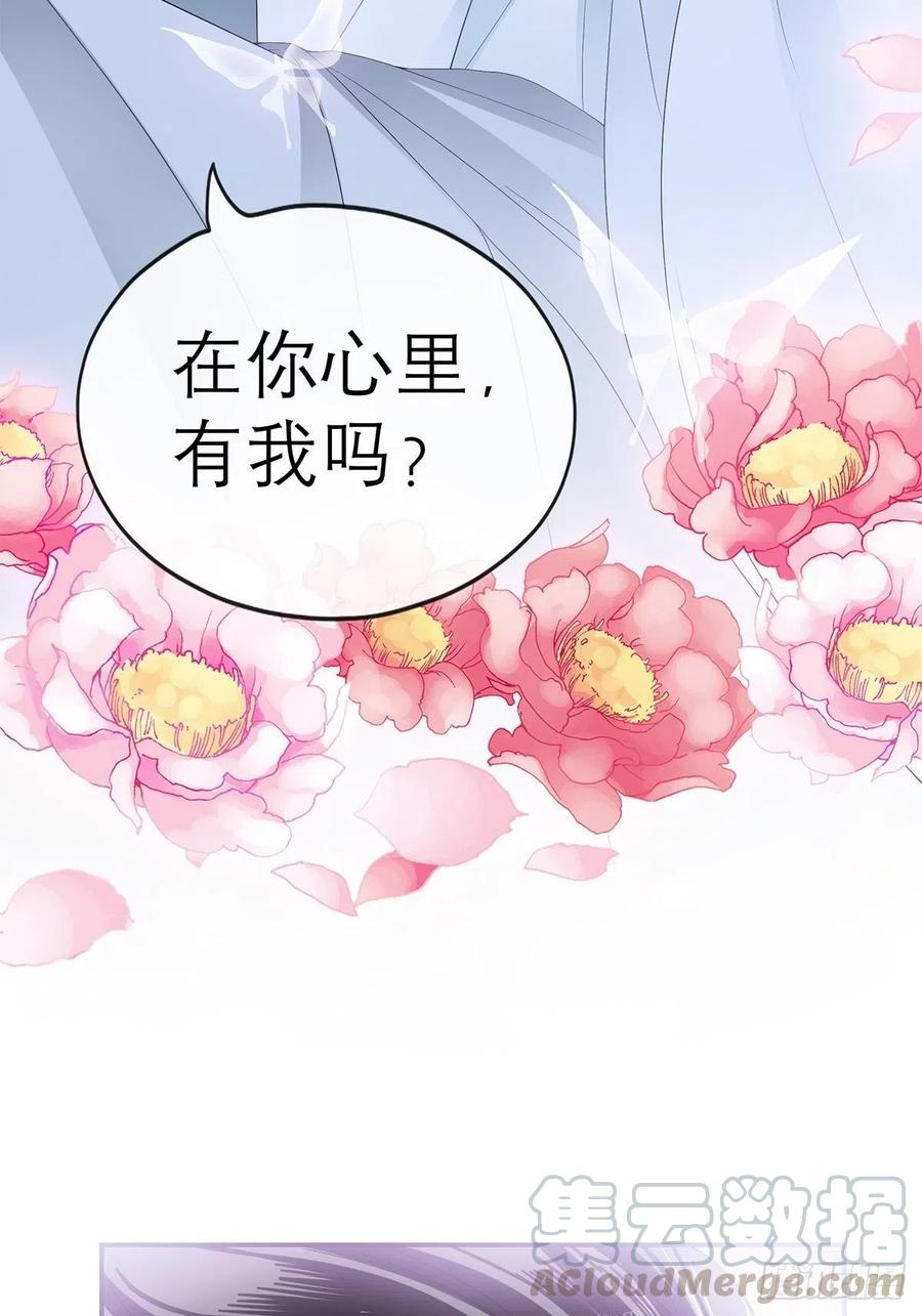 你早就是本王的女人16