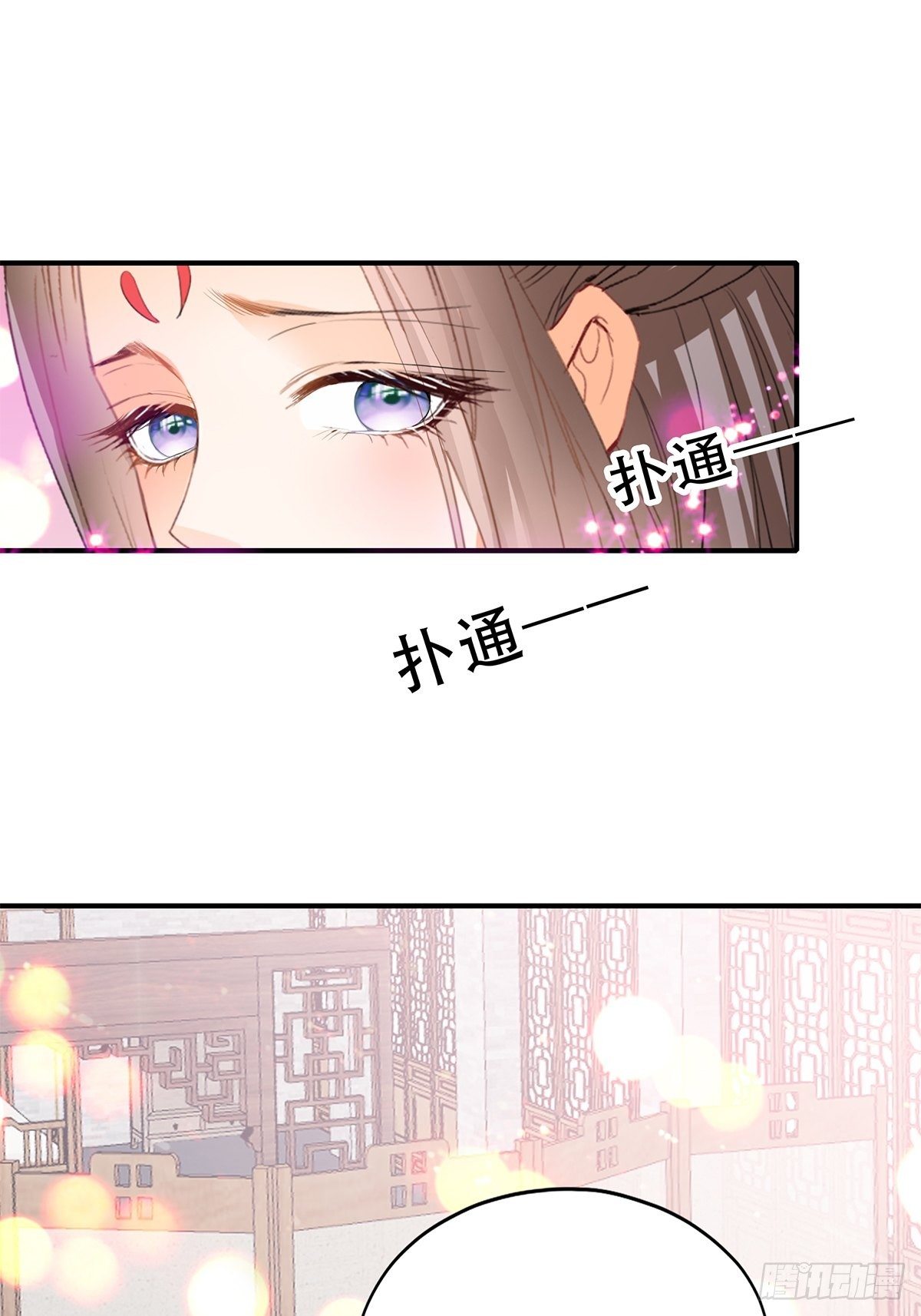 属于我们的洞房7