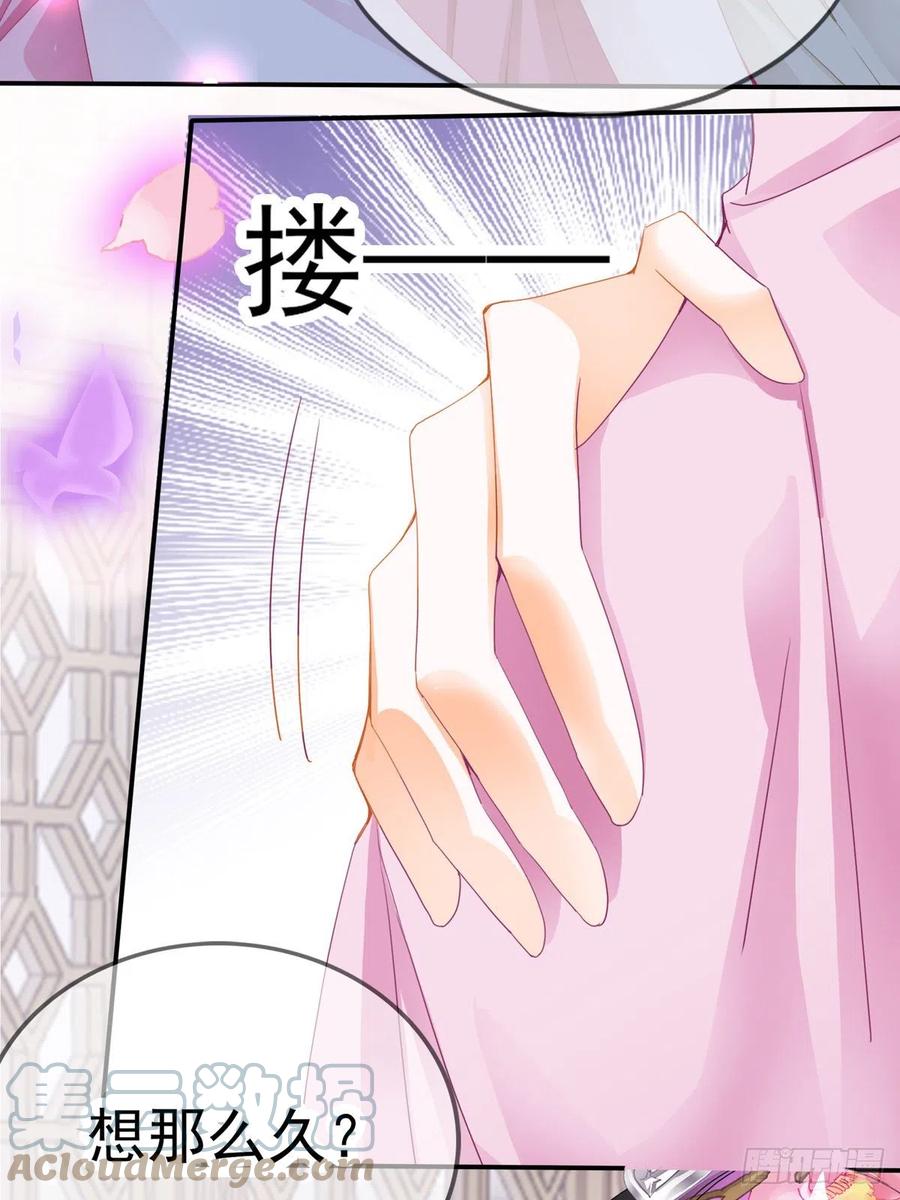 王爷最好看54