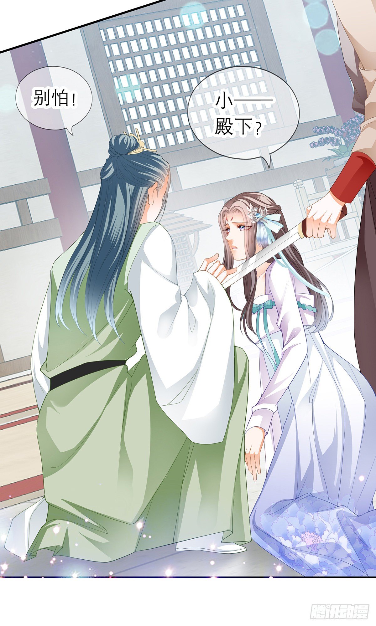 杖毙12
