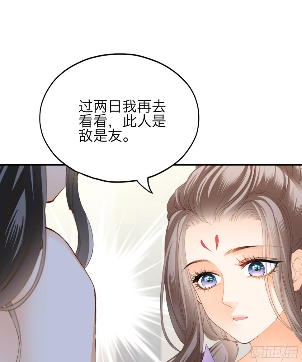 吃飞醋的惩罚38