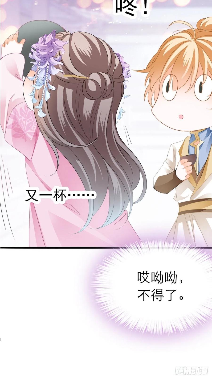 只与你温存13