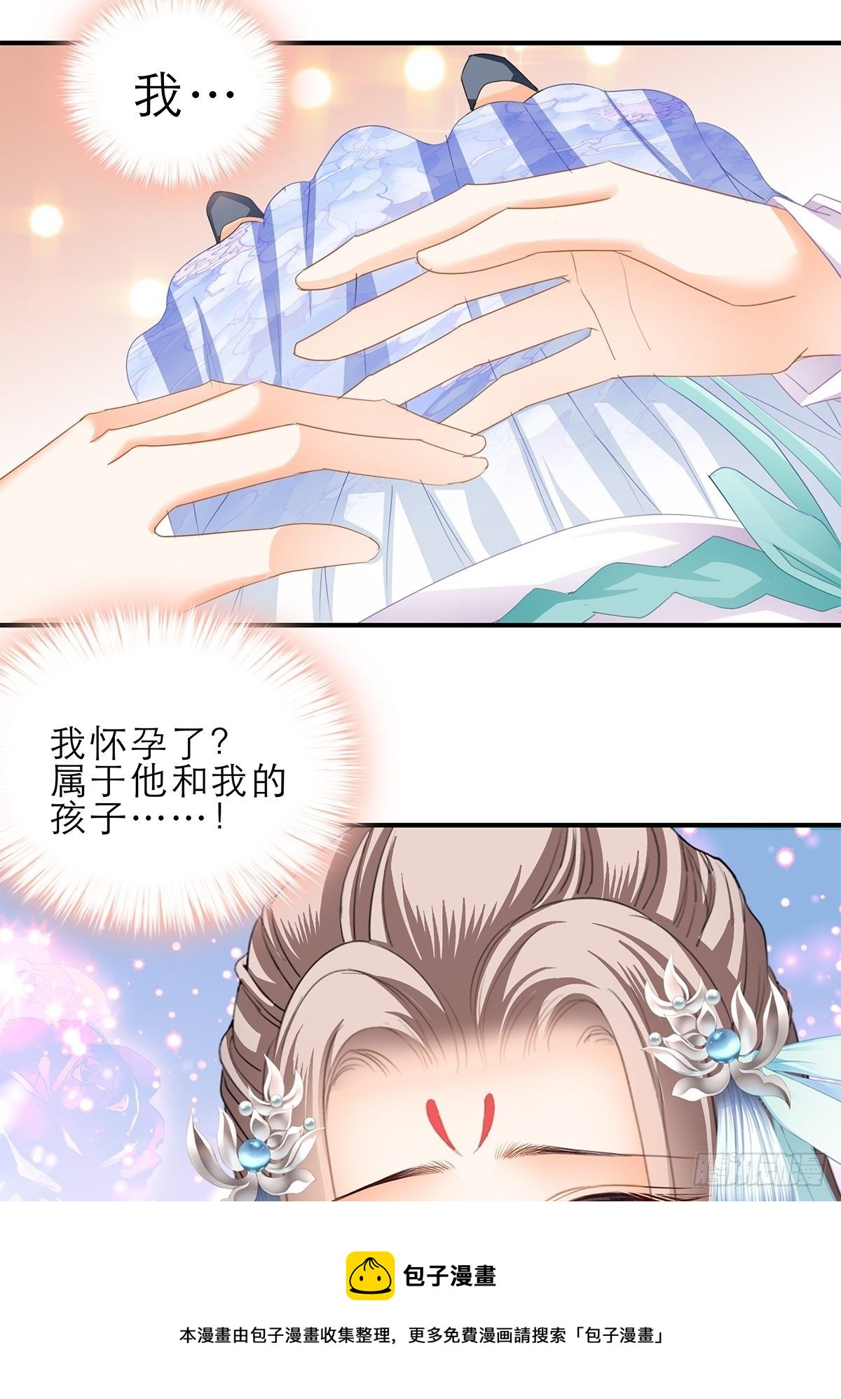 晋升才人16